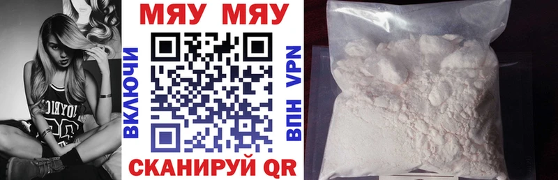 Купить Купино Альфа ПВП  мега вход  МЕФ  Каннабис  Гашиш  COCAIN 