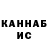 ТГК THC oil Fariza Gairbekova