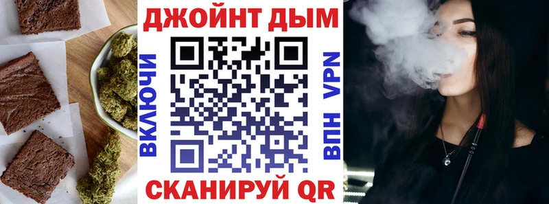 блэк спрут сайт Купино Печенье с ТГК марихуана магазин продажи наркотиков