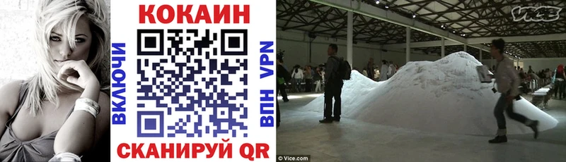 где найти наркотики  Купино  MEGA сайт  дарк нет Telegram  Кокаин 99% 