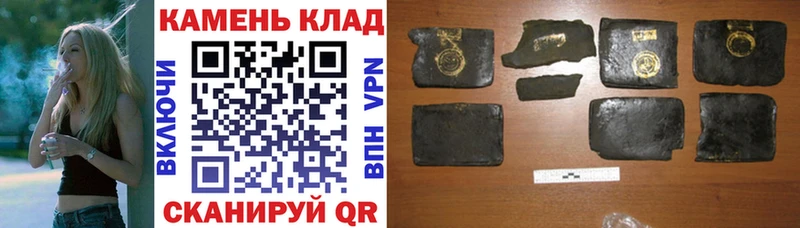 Гашиш гашик  Купино 