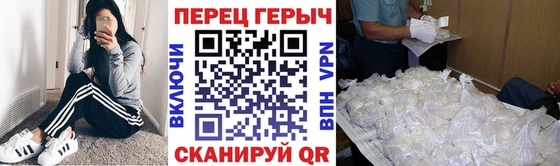 ГЕРОИН белый  Купино 