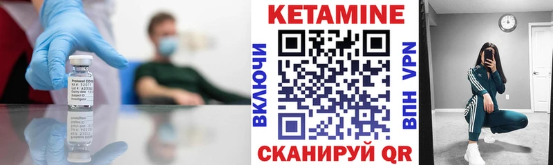 гидра ТОР  Купино  Кетамин ketamine  купить наркоту 