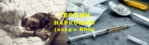 индика Балахна