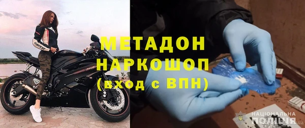 кокаин VHQ Балабаново