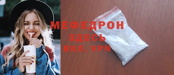 индика Балахна