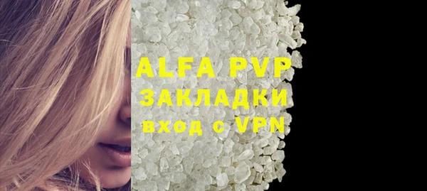 стафф Баксан