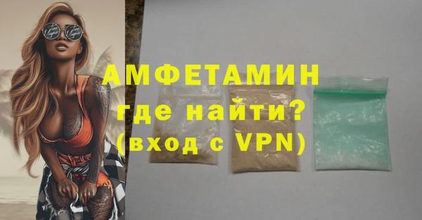 стафф Баксан