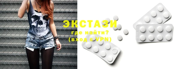 стафф Баксан