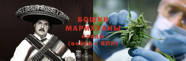 стафф Баксан