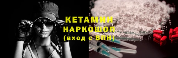 стафф Баксан