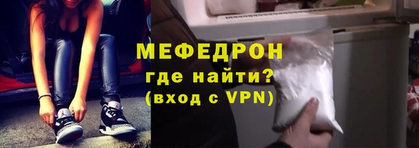 индика Балахна