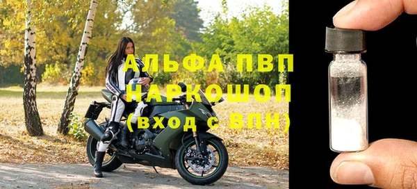 кокаин VHQ Балабаново