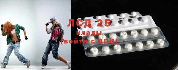 стафф Баксан