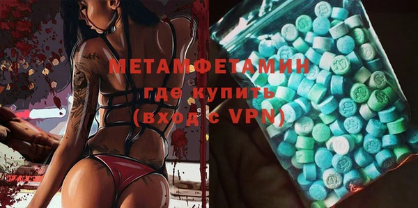 индика Балахна