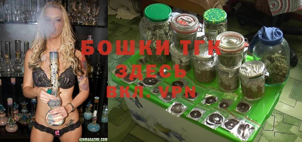 стафф Баксан