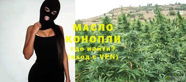 кокаин VHQ Балабаново
