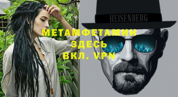 стафф Баксан