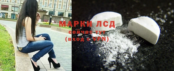 кокаин VHQ Балабаново