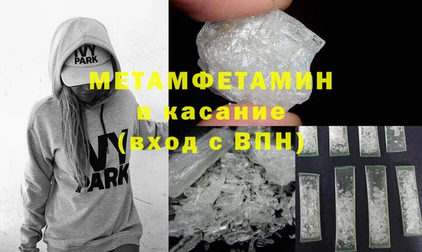 кокаин VHQ Балабаново