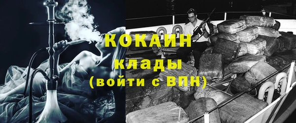 MESCALINE Арсеньев