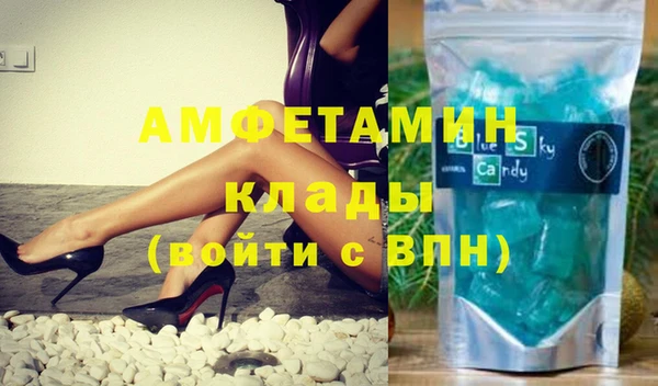 стафф Баксан