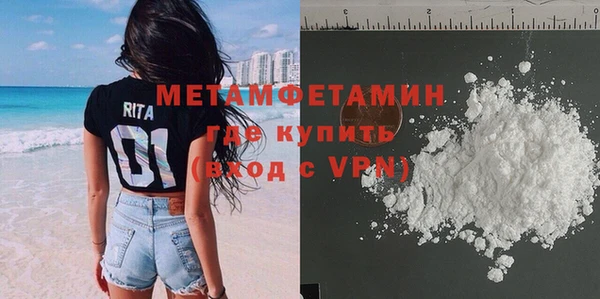 стафф Баксан