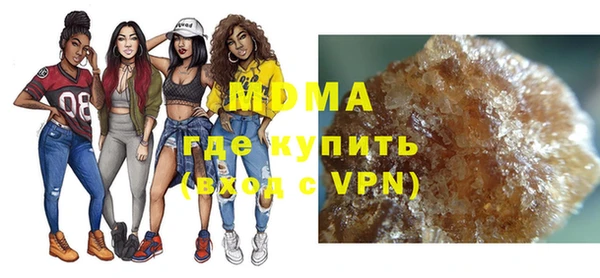spice Армянск