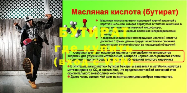кокаин VHQ Балабаново