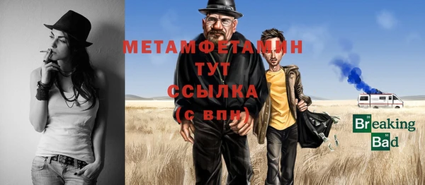 кокаин VHQ Балабаново