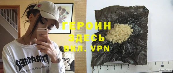 кокаин VHQ Балабаново