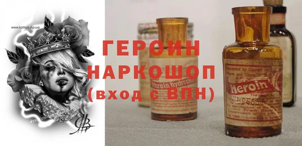 кокаин VHQ Балабаново