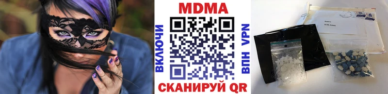МДМА молли  Купино 