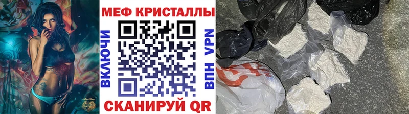 МЯУ-МЯУ VHQ  Купино 