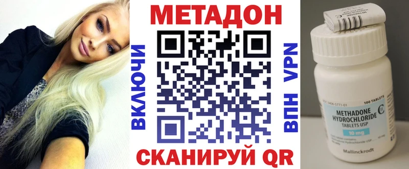 продажа наркотиков Купино МЕТАДОН мёд