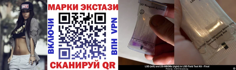 Наркотические марки 1,8мг где продают наркотики Купино